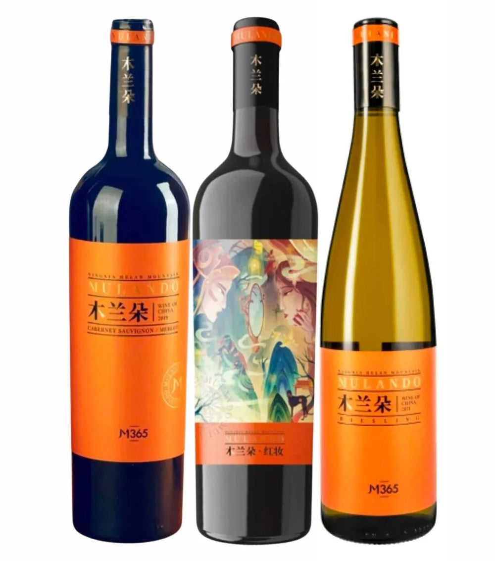 Coffret Découverte Vins de Chine (3 bouteilles)