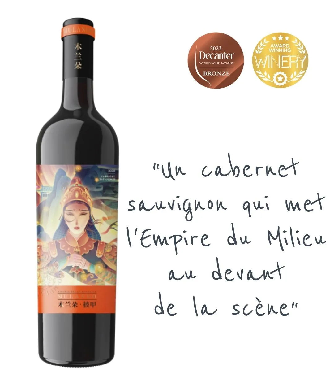 Mulando Heroine-Armour Cabernet Sauvignon 2020 FR