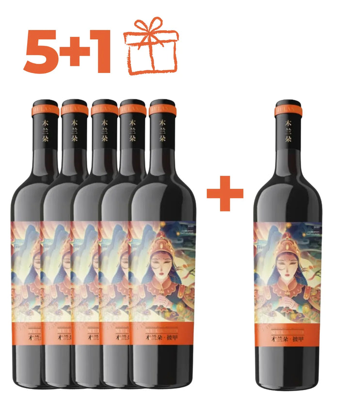 Mulando, 'Heroine - Armour' Cabernet Sauvignon 2020