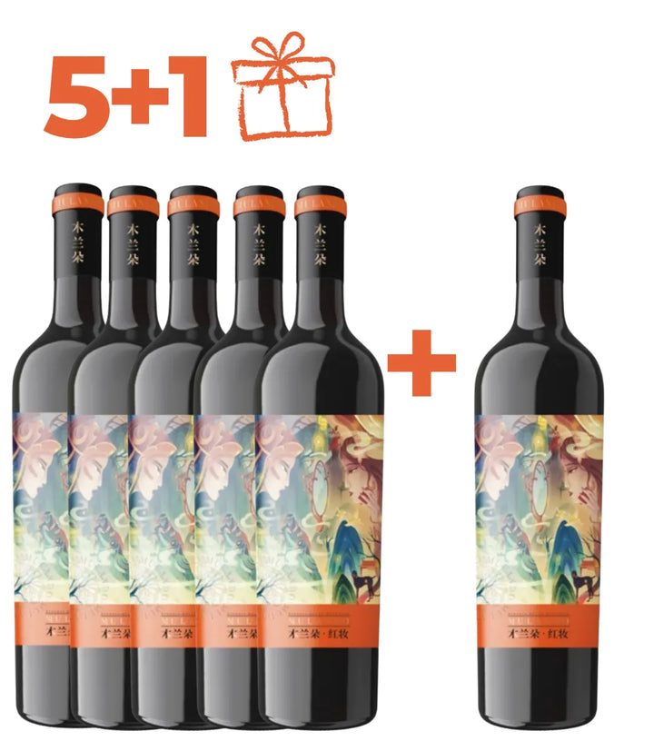 Mulando, 'Heroine - Beauty' Cabernet Sauvignon 2020